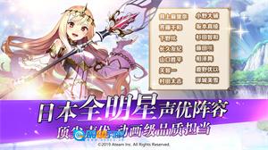 神域召唤官方正版图1