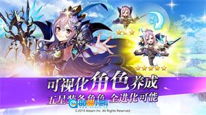神域召唤官方正版图3