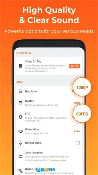 xrecorder汉化版图1