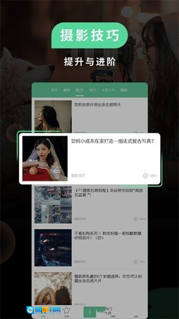MIUI相机安卓直装版图1