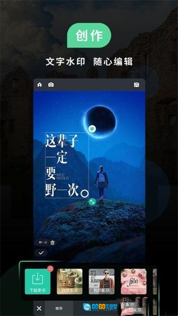 MIUI相机安卓直装版图3