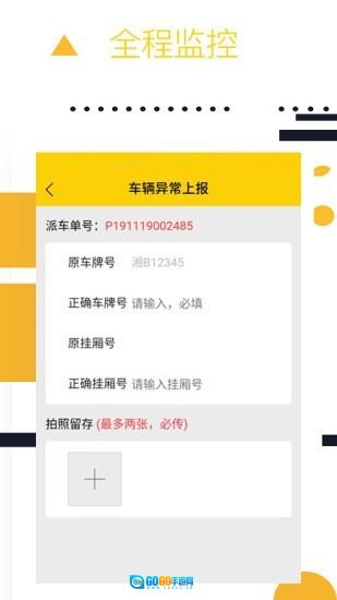 则一速达正版图2