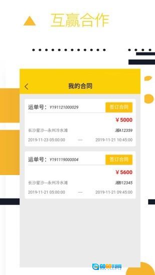 则一速达正版图1