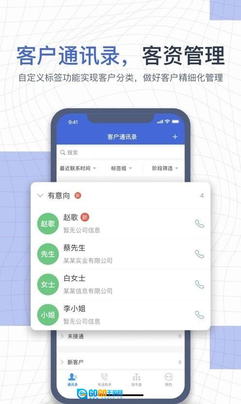 e信助手免费原版图1