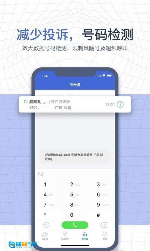 e信助手免费原版图2