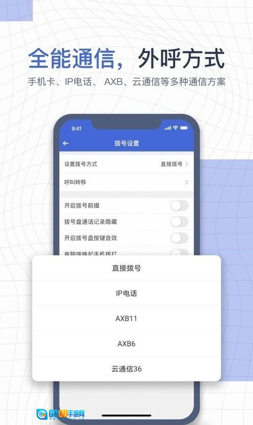 e信助手免费原版图3