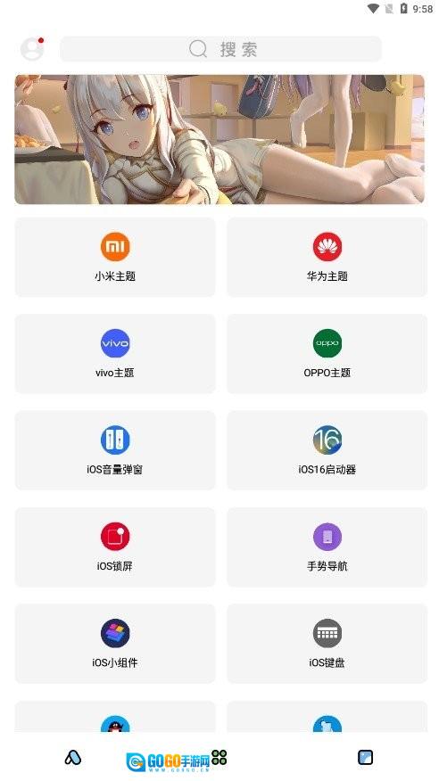 彩虹猫直装版图1