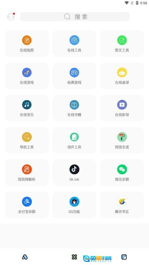 彩虹猫直装版图2