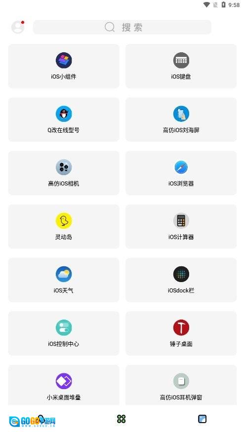 彩虹猫直装版图3