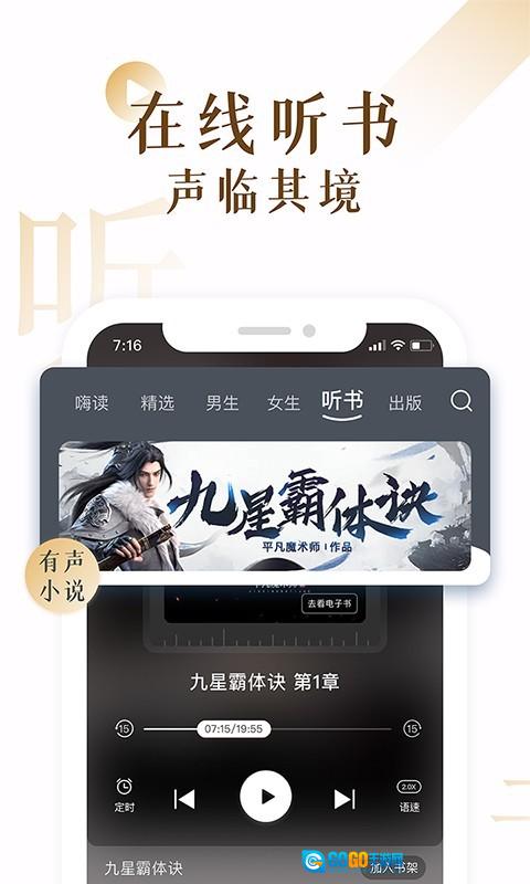 17K小说最新版图1