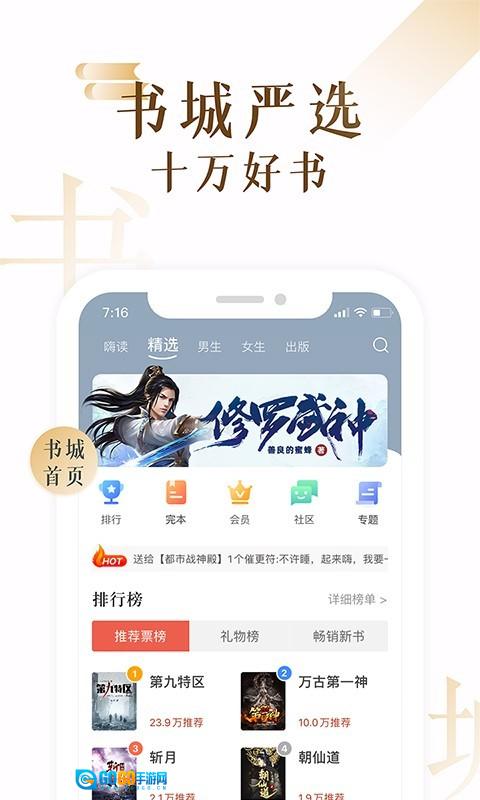 17K小说最新版图2