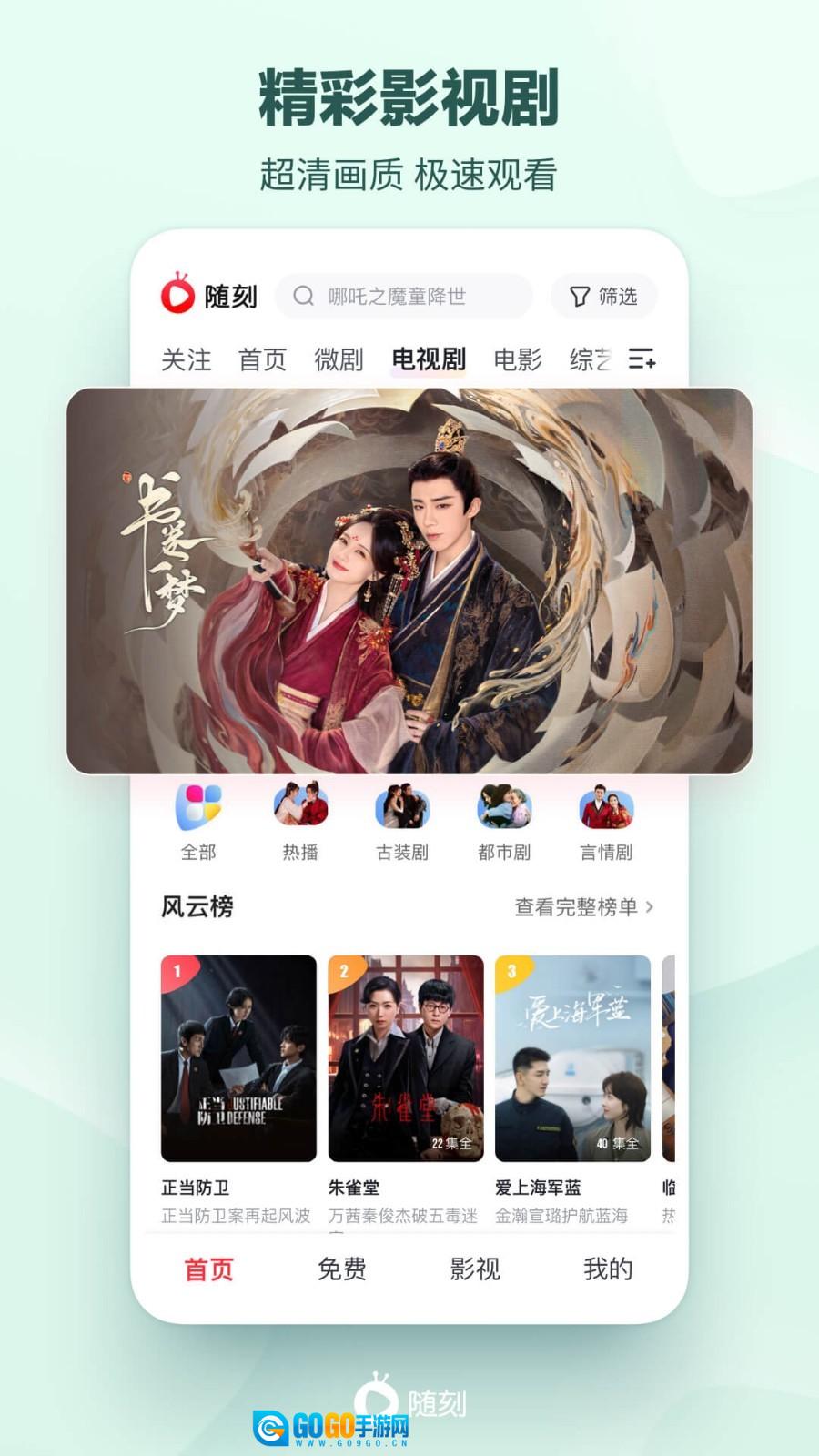 爱奇艺随刻官方最新版图4