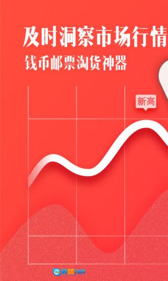 一尘网安卓直装版图1