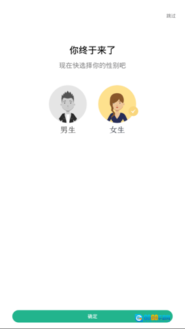 零点书院免费版图2