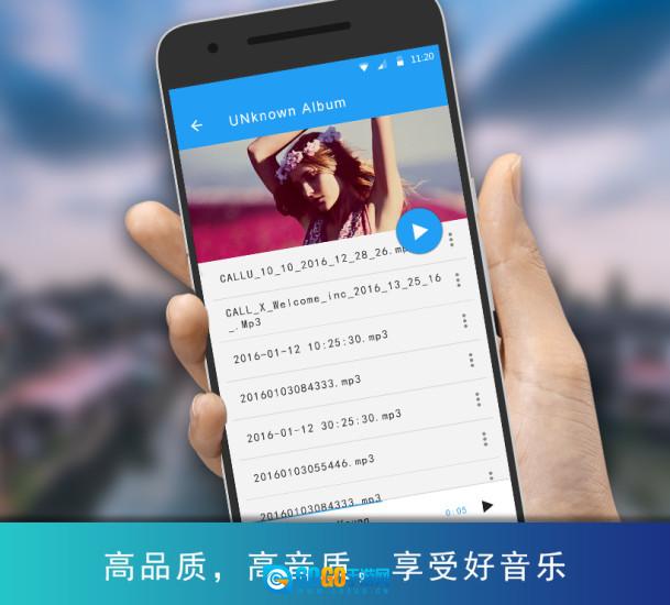 全能播放器官方最新版图2