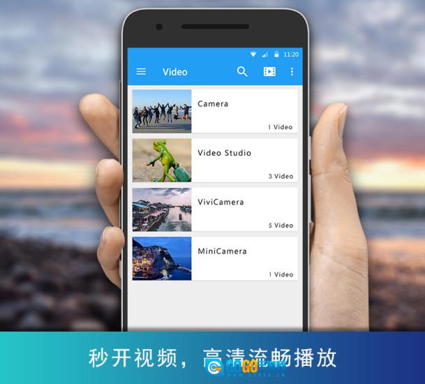 全能播放器官方最新版图3