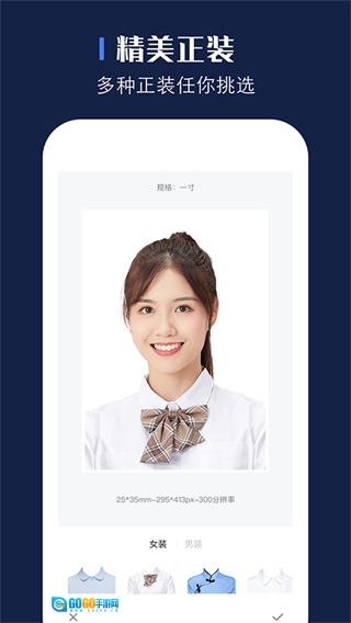 证照之星手机正版图1