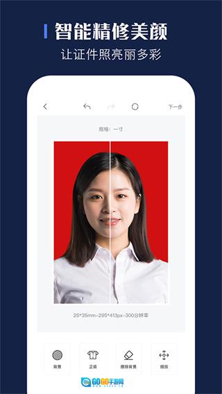 证照之星手机正版图2