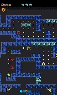 我要吃金豆2游戏纯净最新版图2