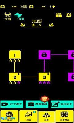 我要吃金豆2游戏纯净最新版图3