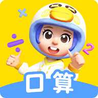 数学天天练免费版