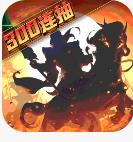 武圣三国折扣版