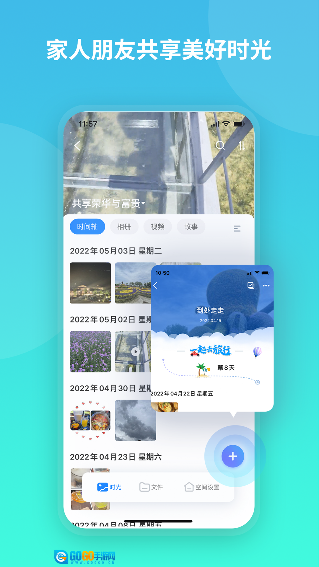 魔盘官方最新版图3
