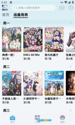 NyaFun原版图1