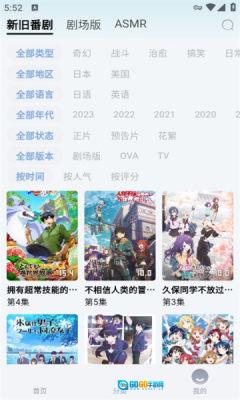 NyaFun原版图2