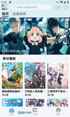 NyaFun原版图3