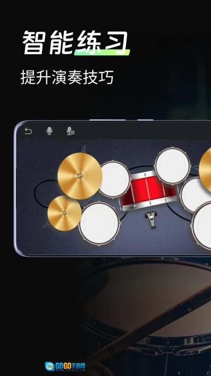 库乐队最新版图1