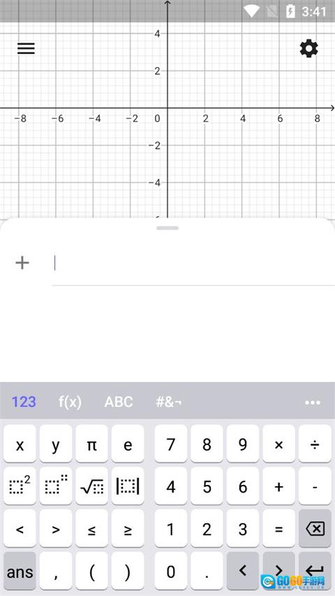 geogebra图形计算器无广告版图2