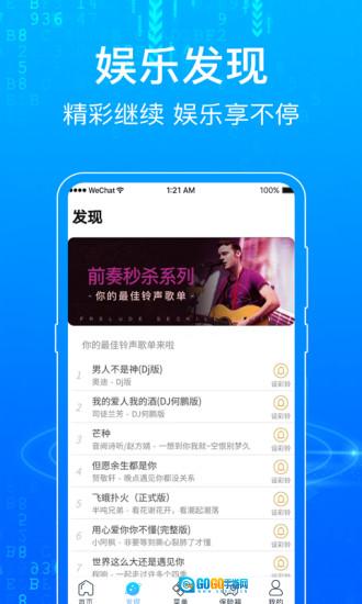 一点浏览器正版图1