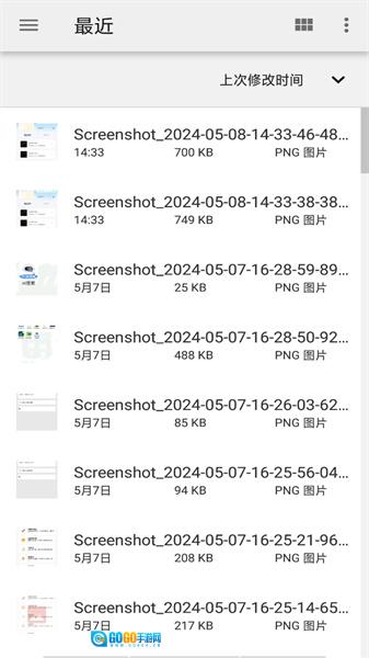 CAD看图图纸通无广告版图1