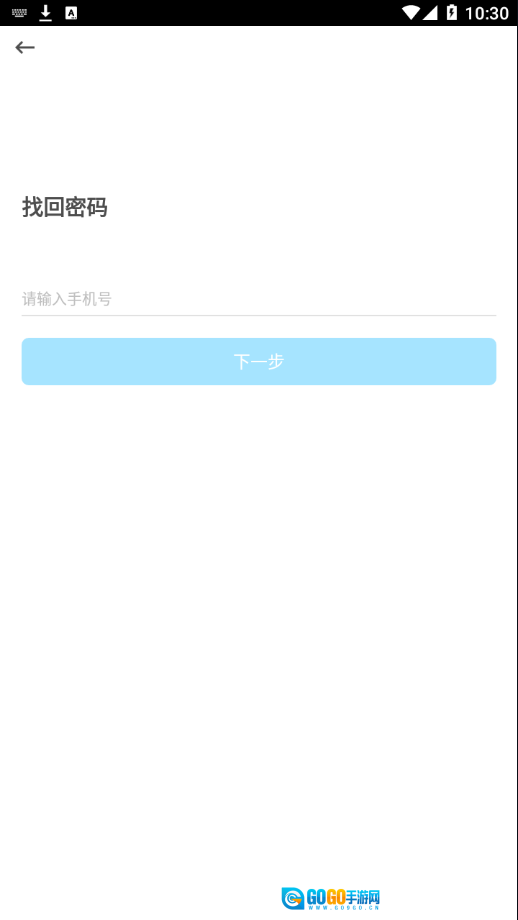 天天英语手机免费版图1