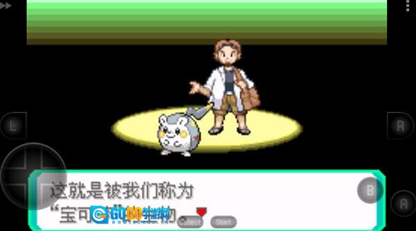 口袋妖怪究极绿宝石小智萌娘改手游直装版图1