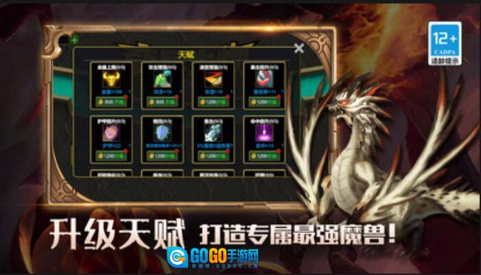 我的传奇世界物语原版图2