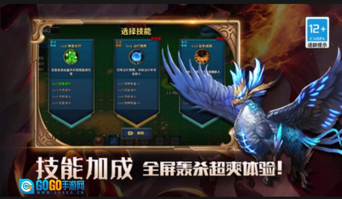 我的传奇世界物语原版图3