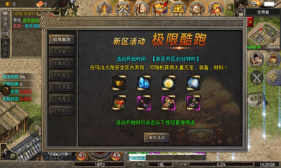 神魔无限刀图2