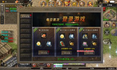 神魔无限刀攻速版图2