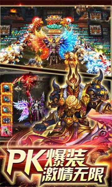 暗黑魔戒传奇图2