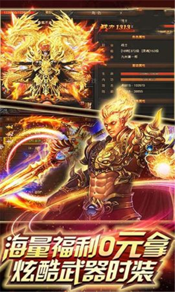 暗黑魔戒传奇官方版图2