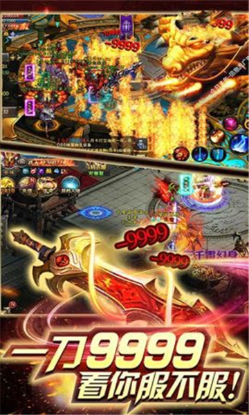暗黑魔戒传奇官方版图3