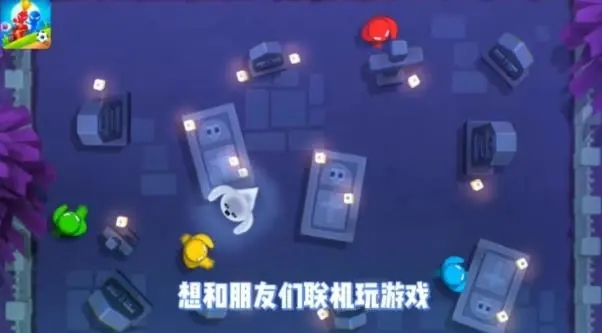 4人对决游戏完整版图1