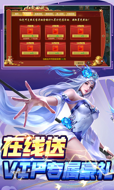 仙风道骨0.1折(2)