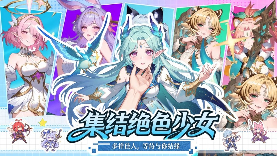魔力弹神版本合集
