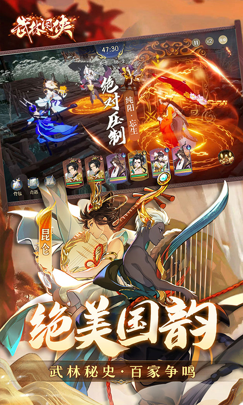 武林闲侠0.05折(4)
