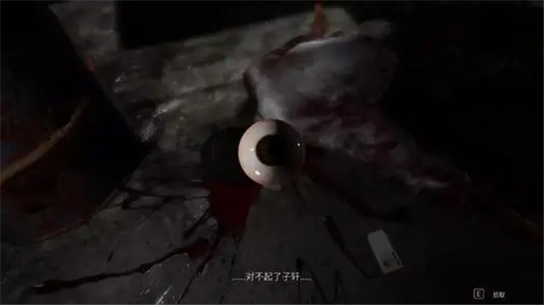港诡实录游戏官方版图2