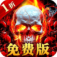 雷霆斩月内置1折免费版
