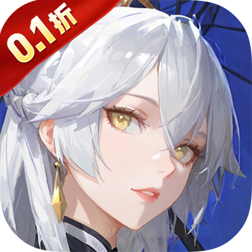 乱轰三国志0.1折